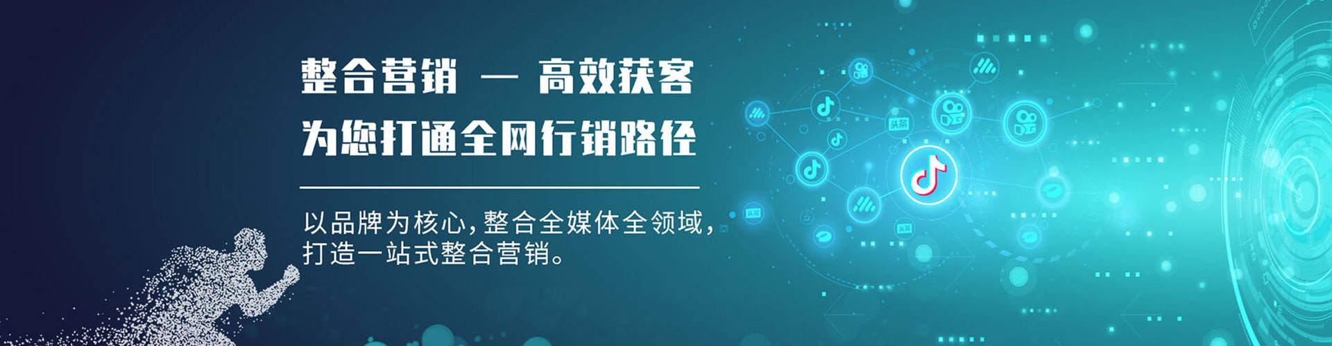 瑶海sem怎么做
