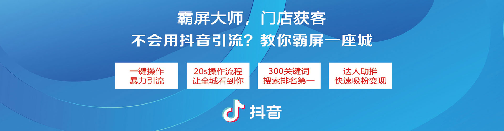 瑶海百度推广平台