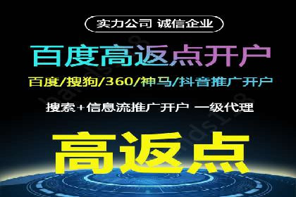 百度推广在餐饮外卖行业的创新实践