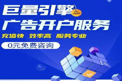 精准定位：信息流广告在某领域的成功应用
